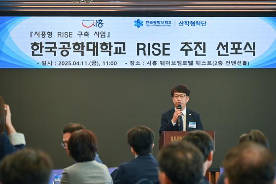 Ȳ ѱд  'RISE   ' ϰ ִ./=ѱд