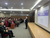 황윤원 중원대 총장, 육군학생군사학교서 국방행정 리더십 특강