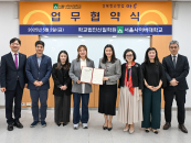 서울사이버대-강북청년창업마루, 청년 교육·AI 역량 강화 협력