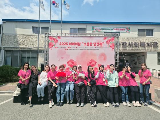지역 어르신 대상 뷰티봉사활동에 참여한 선린대 뷰티디자인과 구성원들./사진제공=선린대