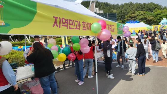 선린대가 '제103회 포항 어린이날 큰 잔치'에서 운영한 체험 부스 전경./사진제공=선린대