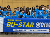 "  " 鼮, BU-STAR ķ 