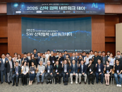  '2025 SW  Ʈũ ' ...12  MOU