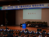 "   ϶" 縯, 2025  