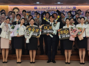 중원대 글로벌항공서비스학과 '2025 예비승무원대회' 성료