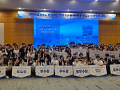 대전대 'HIRA 빅데이터 경진대회' 개최...9개교 158명 참가