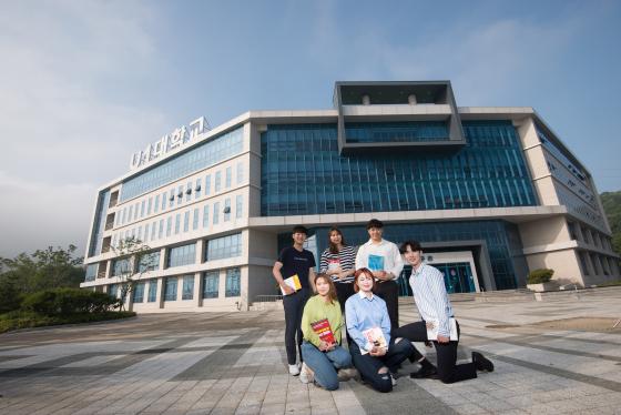 유원대 학생들이 영동캠퍼스 심우관(본관) 앞에서 기념촬영하고 있다./사진제공=유원대