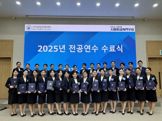 ϰ '2025г⵵ ϰ  α׷'(ιٿ)  Ϻ л Կϰ ִ./=ϰ