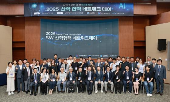 '2025 SW 산학협력 네트워크 데이'에 참석한 삼육대와 12개 기업 관계자들이 기념촬영하고 있다./사진제공=삼육대
