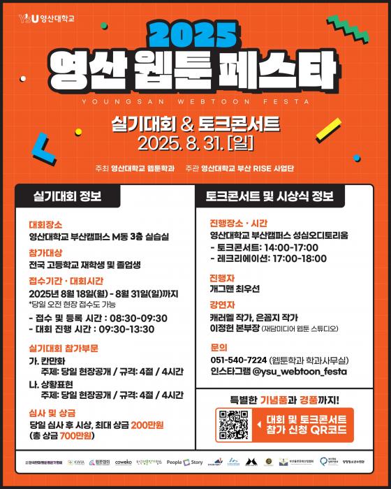 '2025   佺Ÿ' ./=