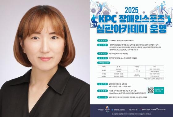 迵  üа ( ) '2025 KPC ν Ǿī' ./=