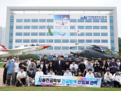 100% 희망전공 선택...금오공대, 자율전공학부 비교과 프로그램 '호응'