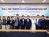 경인여대, 인천대·폴리텍대와 외국인 유학생 정주 지원 '시동'