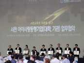 백석대, 서천교육지원청과 '아이사랑동행 대학' 업무협약 체결