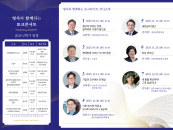 군산대, 김관영 전북도지사 초청...청년과 지역의 미래를 논하다