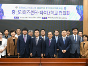 鼮롤鼮ȭ, 泲RISEͿ  ȭ ȸ