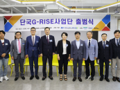 "̷  32000 Ű" ܱ, ܱG-RISE 