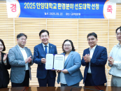 Ⱦ, ȯ '2025 ȯо Ưȭ' 