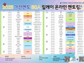 "谡  ϴ  " õ, 2ְ ¶ 丵