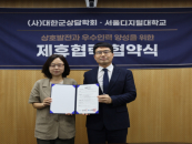 д-ѱȸ,   η 缺 '¼'