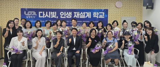 김동규 평생교육원장(앞줄 왼쪽 4번째)이 '다시 빛 생애 재설계 학교' 수강생들과 기념촬영하고 있다./사진제공=대경대