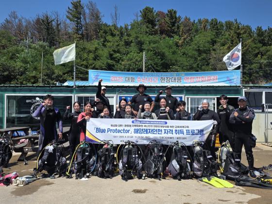 'Blue Protector: �ؾ緹������ �ڰ� ��� ���α׷�'�� ������ ������ ��ȣ�а������ޱ����а� �л���./��������=������