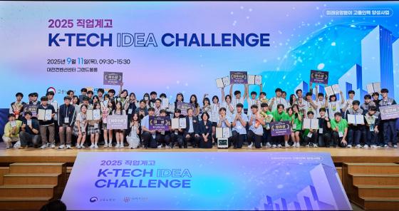 '2025  K-TECH ̵ ç'  ./=ѱ