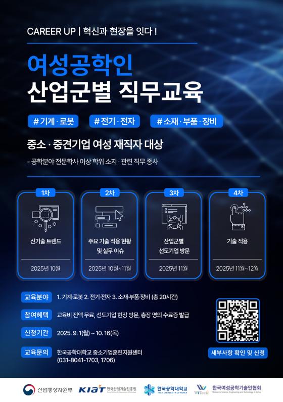 '2025   α׷'   ./=ѱд