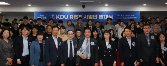 'KDU RISE  ߴ'   ܺ Կϰ ִ./=浿