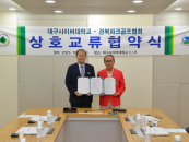 "ũ   Ű" 뱸̹, ũȸ 