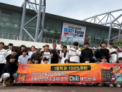 ǰд ҹ,  յƷ 'READY Korea' 