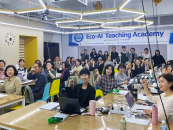 환경·AI 융합형 전문가 양성...단국대 'AI·디지털 30+ 집중캠프' 운영