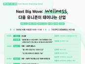 õ ŸƮĮ '12ȸ GCS THE Forum' 