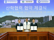 鼮롤鼮ȭ-õȱȰ, 'ù  ǰ Ʈ' 