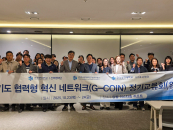 ѱд '⵵ RISE  ųƮũ ⱳȸ' 