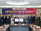 "  ´" , ׽ÿ 糭  MOU