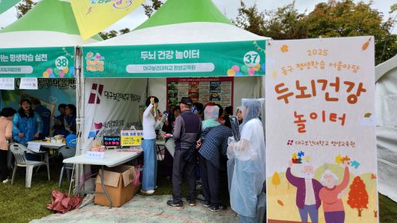 뱸Ǵ  '2025  н ︶'  ü ν ./=뱸Ǵ