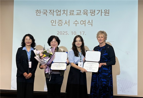 장문영 한국작업치료교육평가원장, 박경영 중원대 작업치료학과 교수, 함예진 작업치료학과장, 사만사 섄 WFOT 회장.(왼쪽부터)/사진제공=중원대