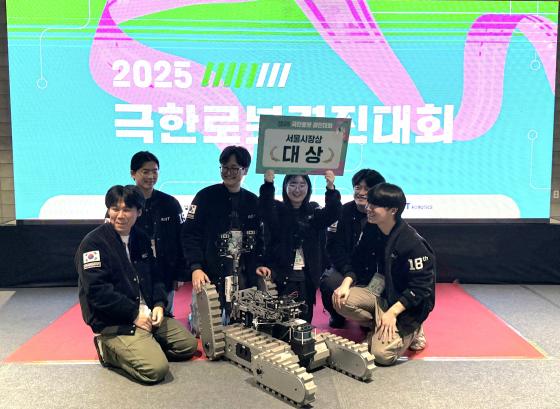 '2025 극한로봇경진대회'에서 대상을 받은 광운대 로봇게임단 로빛 구성원들./사진제공=광운대