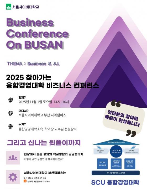 '2025 ãư հ濵 Ͻ ۷' ./=̹