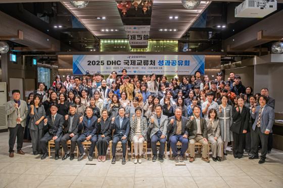 '2025 ó ȸ'  뱸Ǵ  Կϰ ִ./=뱸Ǵ