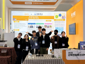 �ص���, '2025 ���п����� EXPO'�� RISE ��� ���� ��ǥ