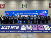 ߿ ֱ س긴, 'â佺Ƽ'  