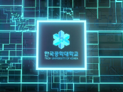 ѱд, 'TU AI ķ۽' ε ...AI   