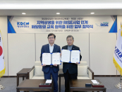 �ΰ��-�ؾ�ȯ�����, �ؾ�ȯ�汳�� Ȱ��ȭ �������� ü��