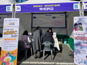 鼮, 泲 '泲 ̷ ڸ ڶȸ' 