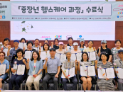 삼육대 평생교육원, 서울마이칼리지 사업 성료...중장년층 직업역량↑