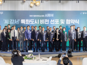 д, 'AI ' Ưȭ  ü...AI ̷  缺