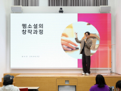 "Ҽ ۰ ϴ " ̹, ѻ̰ ۰ û Ư