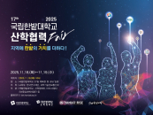  'ѹ ġ' Ѵ...ѹ, 2025   